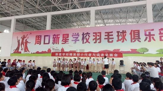 一起寻找——流溢在笔尖的幸福