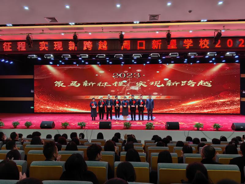 重金奖励优秀教师